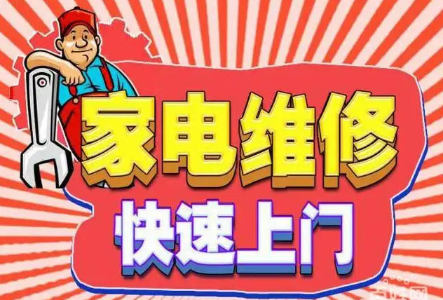龙岗龙城国际红日燃气灶维修
